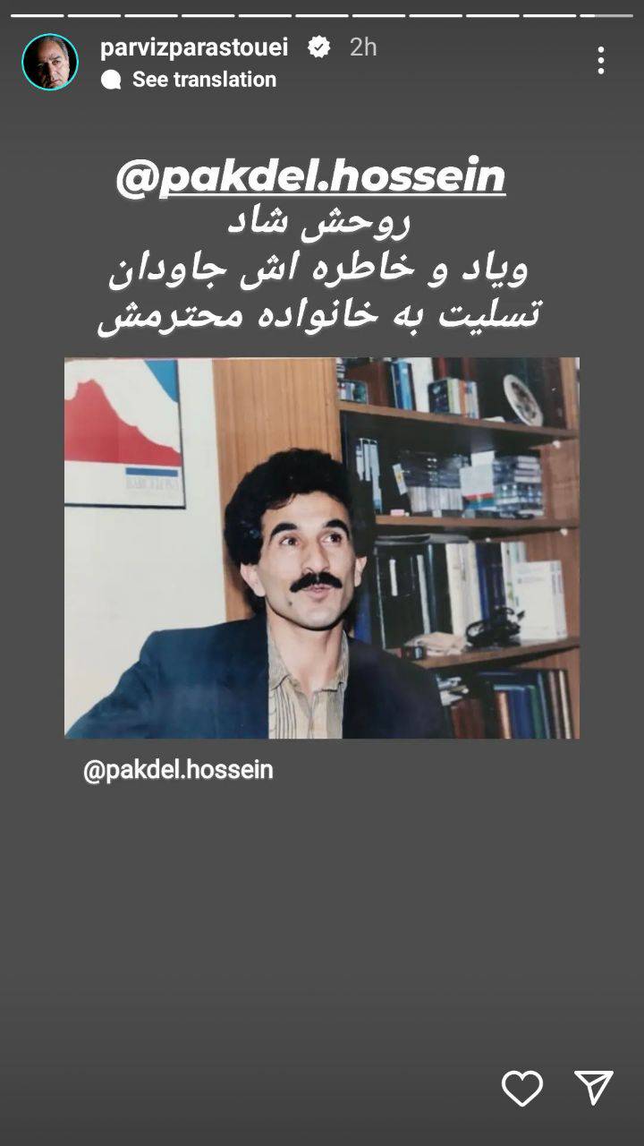 واکنش به درگذشت عباس معروفی