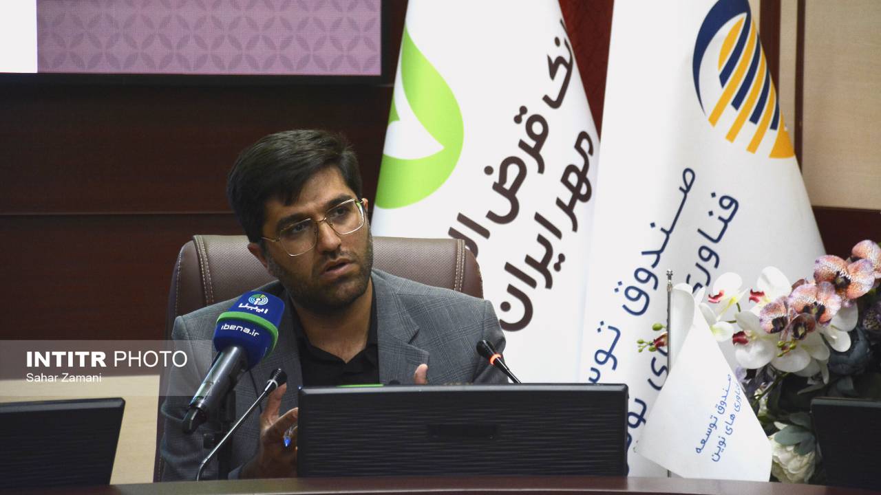نشست هم‌اندیشی بانک مهر ایران 