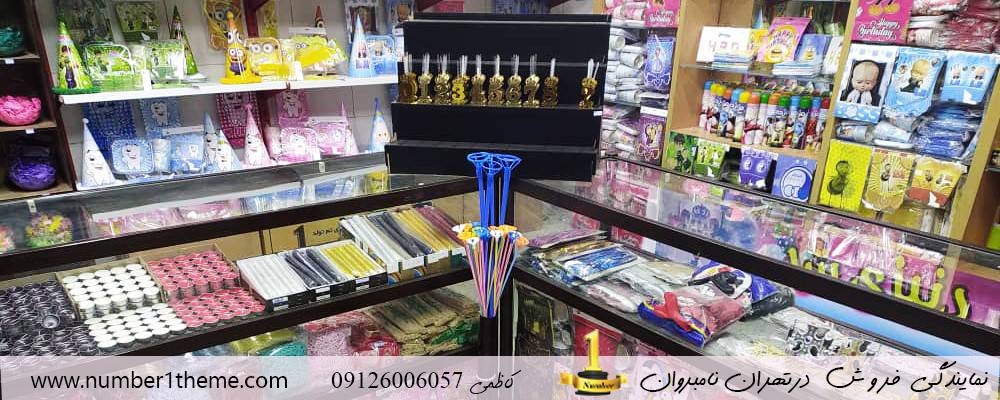 تم تولد