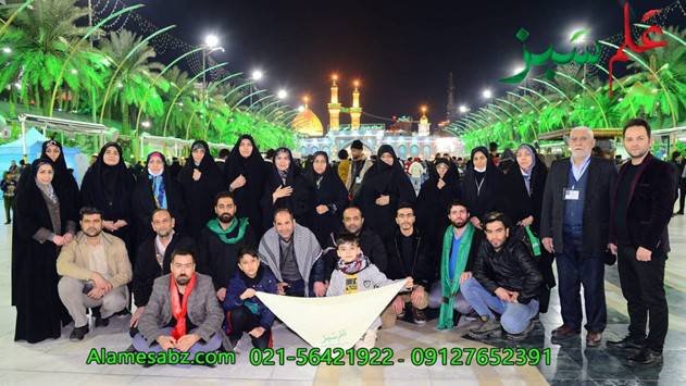 تور کربلا