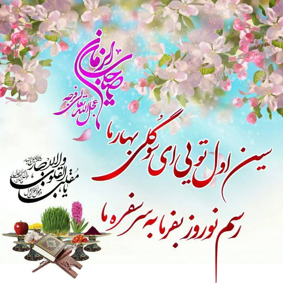 عید