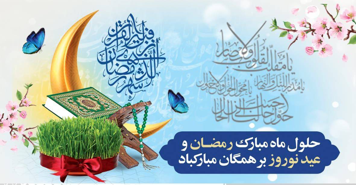 عید