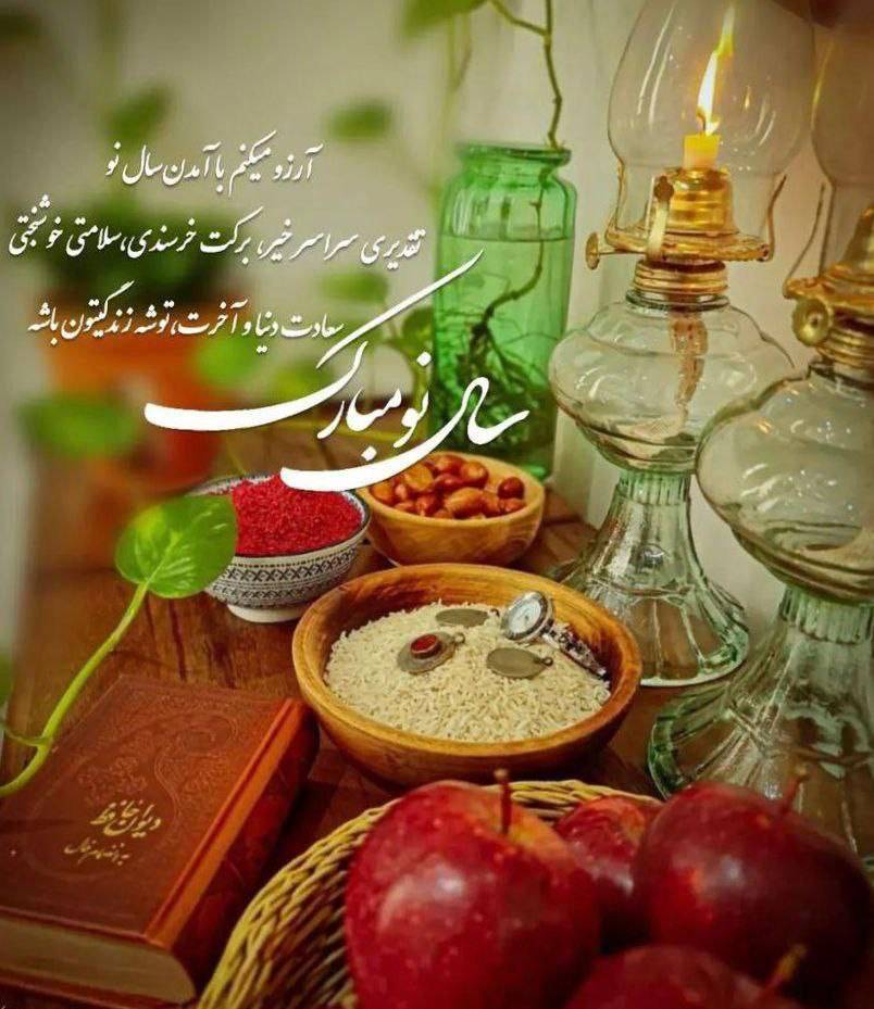 عید