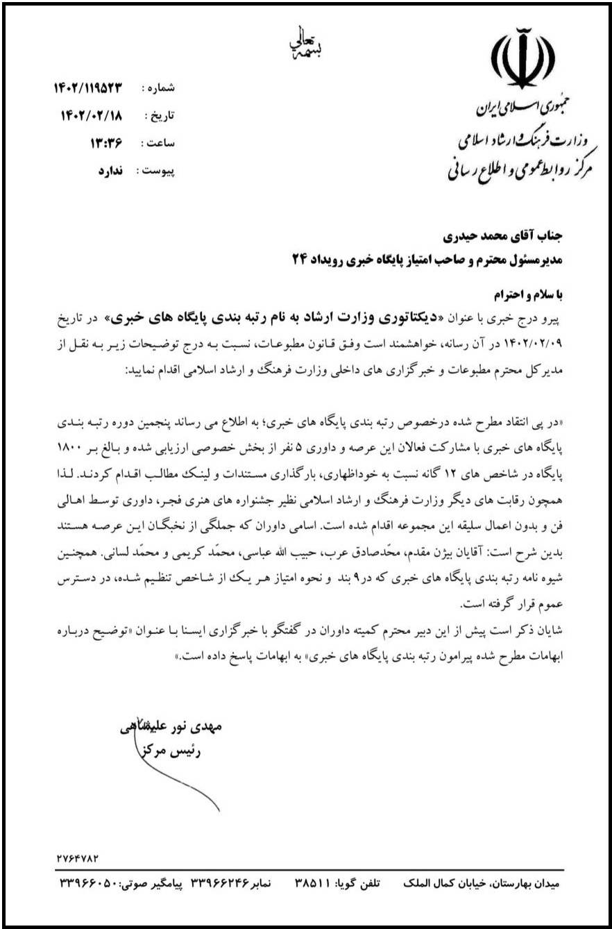 جوابیه