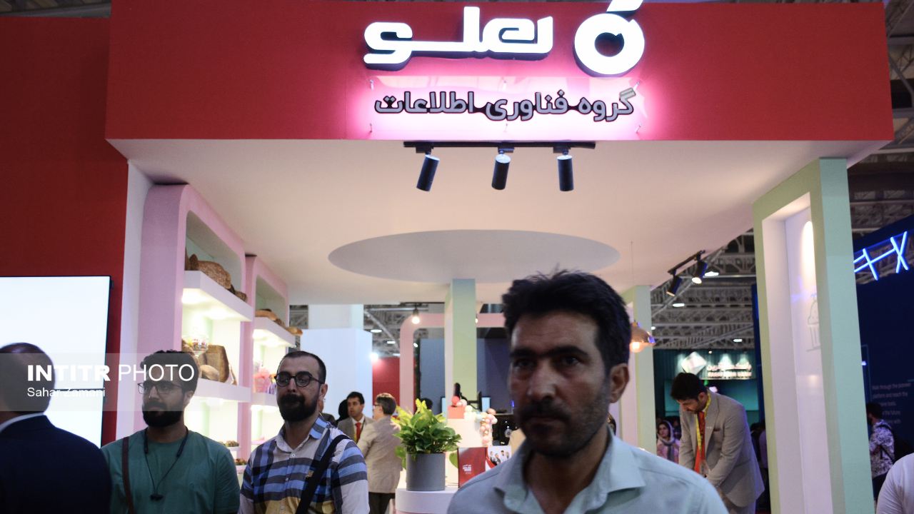 بیست و هفتمین دوره نمایشگاه بین المللی الکامپ