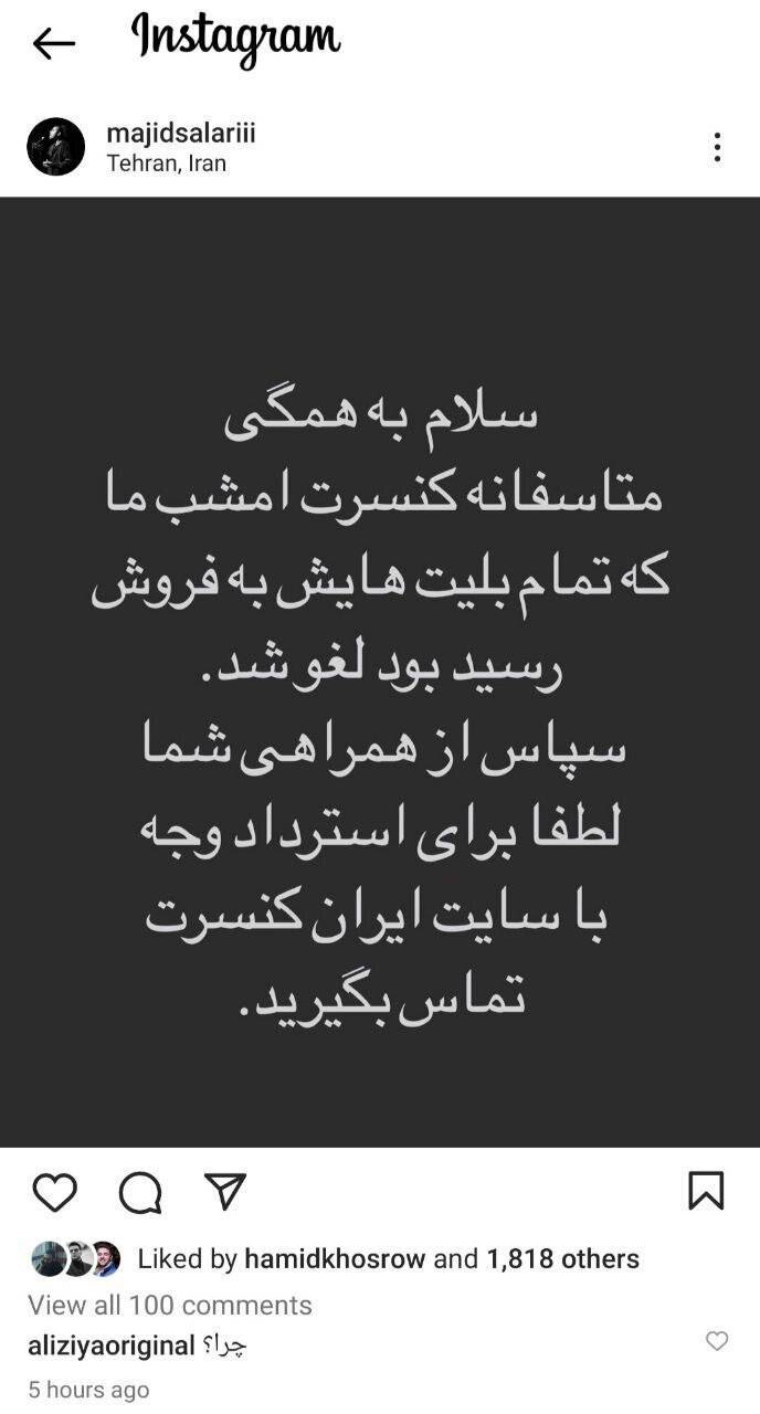 استوری