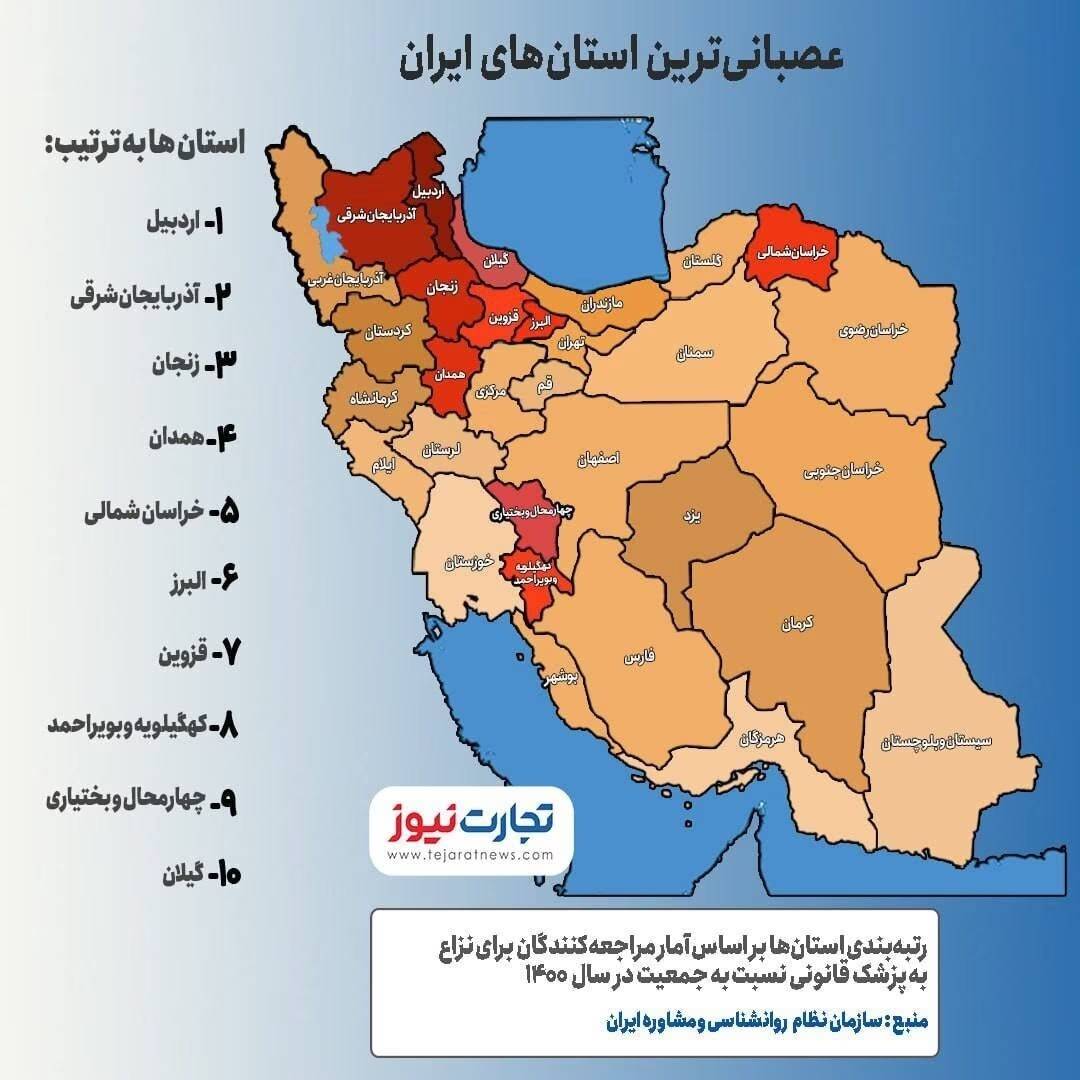 نقشه