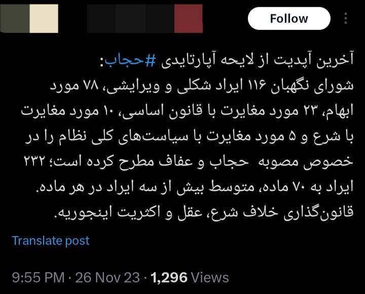 توییت