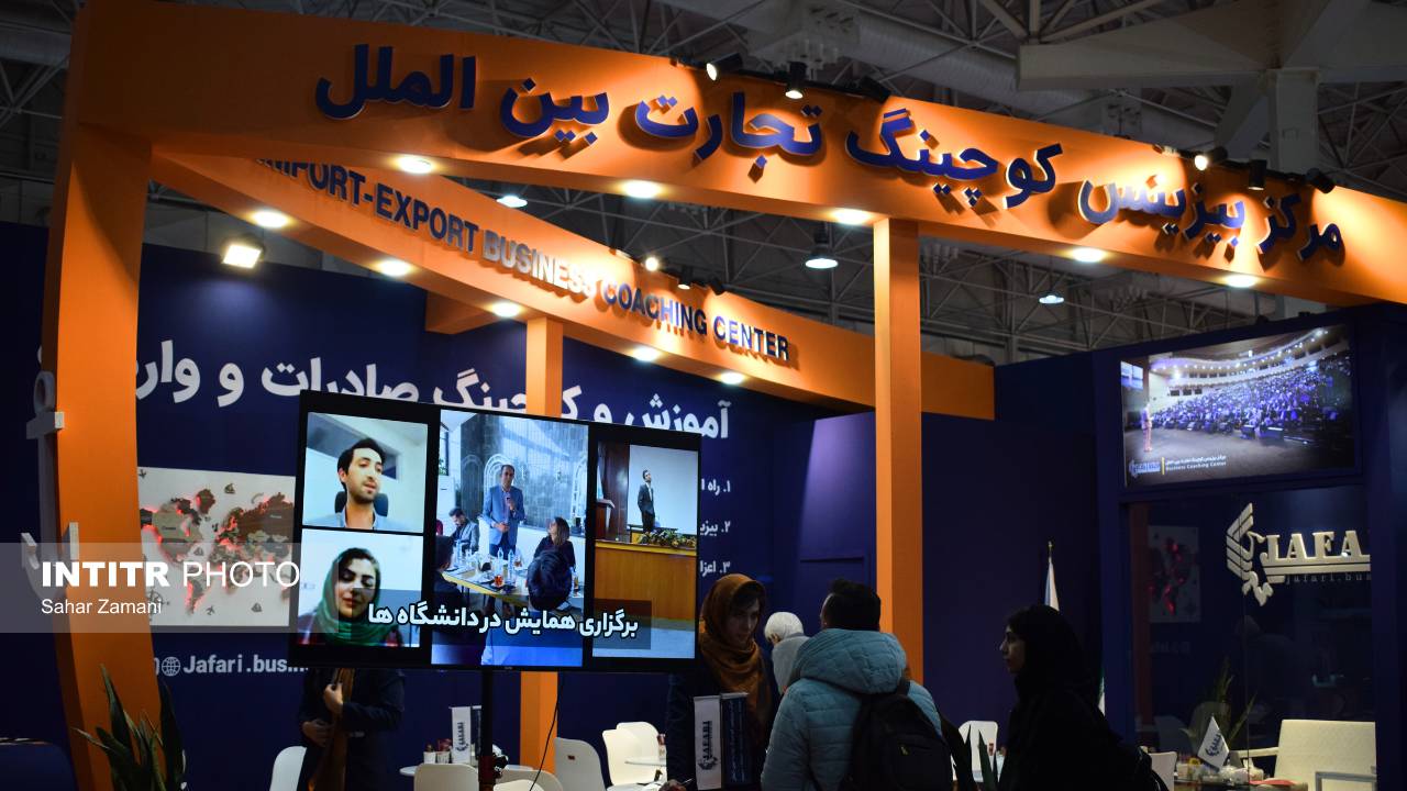  نمایشگاه بین‌المللی تبلیغات، برندسازی و بازاریابی