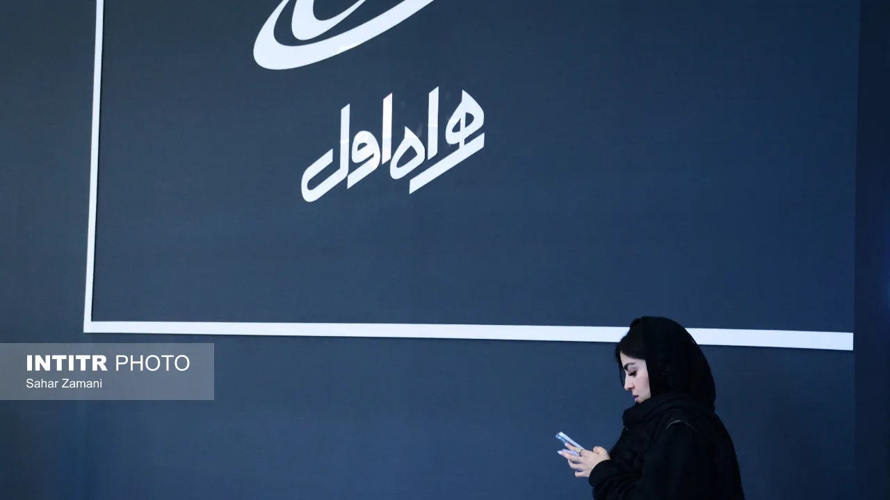 گزارش تصویری بیست و چهارمین نمایشگاه بین المللی تلکام