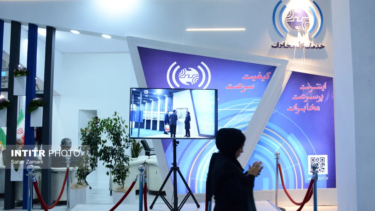 گزارش تصویری بیست و چهارمین نمایشگاه بین المللی تلکام