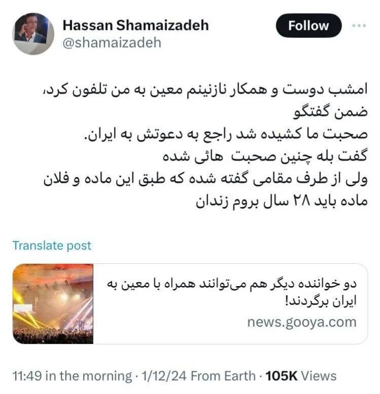 توییت